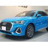 audi q3 2023 GOO_JP_700056033630250515004 image 16