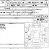 subaru legacy-touring-wagon 2012 CFJ1643024 image 3