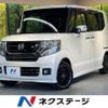honda n-box 2017 -HONDA--N BOX DBA-JF1--JF1-2539502---HONDA--N BOX DBA-JF1--JF1-2539502- image 1