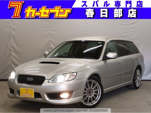 subaru legacy-touring-wagon 2006 -SUBARU--Legacy Wagon CBA-BP5--BP5-130641---SUBARU--Legacy Wagon CBA-BP5--BP5-130641- image 1