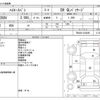toyota hiace-van 2020 CFJ1813692 image 3