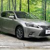 lexus ct 2017 -LEXUS--Lexus CT DAA-ZWA10--ZWA10-2317284---LEXUS--Lexus CT DAA-ZWA10--ZWA10-2317284- image 17