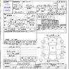 toyota prius 2016 -TOYOTA 【水戸 341ﾁ1018】--Prius ZVW51--8029359---TOYOTA 【水戸 341ﾁ1018】--Prius ZVW51--8029359- image 3