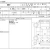mazda mpv 2011 CFJ1566729 image 3