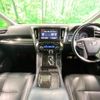 toyota vellfire 2017 -TOYOTA--Vellfire DAA-AYH30W--AYH30-0055209---TOYOTA--Vellfire DAA-AYH30W--AYH30-0055209- image 2
