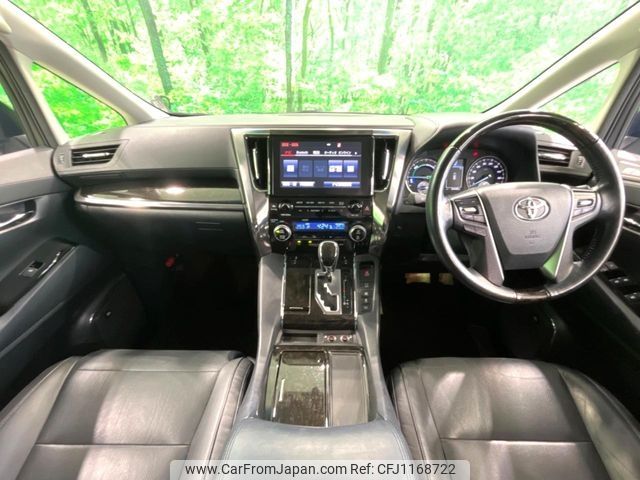 toyota vellfire 2017 -TOYOTA--Vellfire DAA-AYH30W--AYH30-0055209---TOYOTA--Vellfire DAA-AYH30W--AYH30-0055209- image 2
