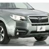 subaru forester 2017 -SUBARU--Forester DBA-SJ5--SJ5-114573---SUBARU--Forester DBA-SJ5--SJ5-114573- image 9