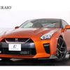 nissan gt-r 2020 CFJ1515805 image 1