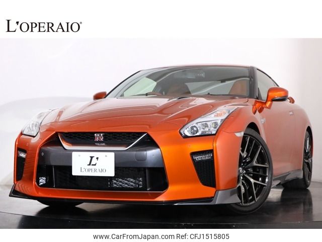 nissan gt-r 2020 CFJ1515805 image 1