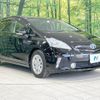 toyota prius-α 2012 -TOYOTA--Prius α DAA-ZVW41W--ZVW41-3125485---TOYOTA--Prius α DAA-ZVW41W--ZVW41-3125485- image 17