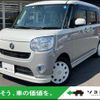 daihatsu move-canbus 2018 CFJ1583684 image 1