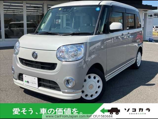 daihatsu move-canbus 2018 CFJ1583684 image 1