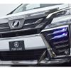 toyota vellfire 2015 quick_quick_DBA-AGH30W_AGH30-0012366 image 11