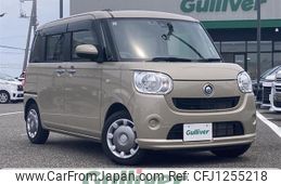 daihatsu move-canbus 2021 CFJ1255218
