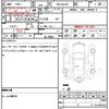 mazda flair 2015 CFJ1773837 image 16