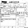 suzuki wagon-r 2014 -SUZUKI 【山口 583き7024】--Wagon R MH34S-298777---SUZUKI 【山口 583き7024】--Wagon R MH34S-298777- image 3