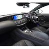 mercedes-benz s-class 2015 -MERCEDES-BENZ--Benz S Class DBA-217382C--WDD2173822A010096---MERCEDES-BENZ--Benz S Class DBA-217382C--WDD2173822A010096- image 12