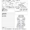 nissan serena 2020 -NISSAN--Serena HC27-026388---NISSAN--Serena HC27-026388- image 3