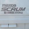 mazda scrum-truck 2017 CFJ1673183 image 26