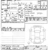 mitsubishi minicab-van 2025 CFJ1495921 image 3