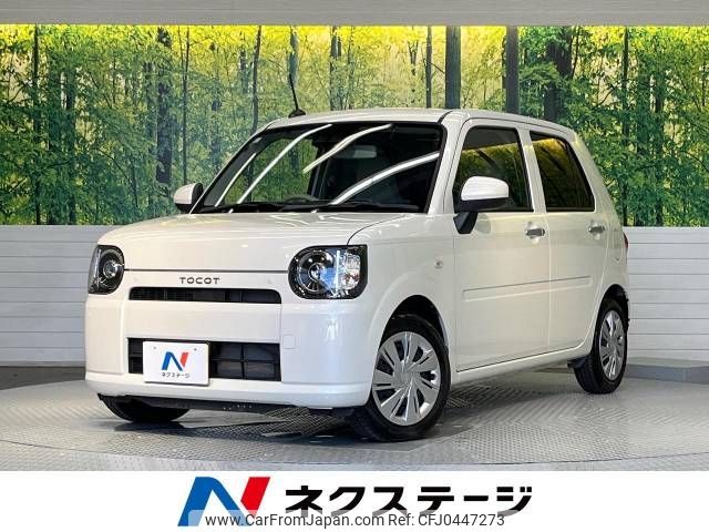 daihatsu mira-tocot 2019 -DAIHATSU--Mira Tocot DBA-LA550S--LA550S-0019079---DAIHATSU--Mira Tocot DBA-LA550S--LA550S-0019079- image 1