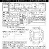 toyota regiusace-van 2017 -TOYOTA 【福島 400ﾄ2940】--Regius ace Van KDH206V-8123834---TOYOTA 【福島 400ﾄ2940】--Regius ace Van KDH206V-8123834- image 3