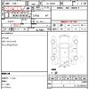 mazda bongo-van 2000 quick_quick_GC-SK82V_SK82V-103543 image 21