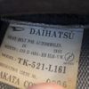 daihatsu hijet-truck 1995 No.15286 image 17