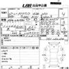 mitsubishi proudia 2015 CFJ1622825 image 3