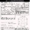 mitsubishi delica-d5 2013 -MITSUBISHI--Delica D5 CV1W-0902660---MITSUBISHI--Delica D5 CV1W-0902660- image 3