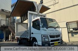 mitsubishi-fuso canter 2015 GOO_NET_EXCHANGE_0701654A30240803W001