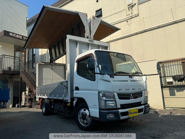 mitsubishi-fuso canter 2015 GOO_NET_EXCHANGE_0701654A30240803W001 image 1