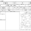 mitsubishi delica-d5 2021 -MITSUBISHI 【柏 330ﾎ5206】--Delica D5 3DA-CV1W--CV1W-2303032---MITSUBISHI 【柏 330ﾎ5206】--Delica D5 3DA-CV1W--CV1W-2303032- image 3