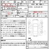 nissan serena 2023 CFJ1781190 image 21