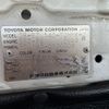 toyota toyoace 1997 NIKYO_SY35150 image 15