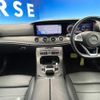 mercedes-benz e-class 2018 -MERCEDES-BENZ--Benz E Class DBA-238366--WDD2383662F045021---MERCEDES-BENZ--Benz E Class DBA-238366--WDD2383662F045021- image 2