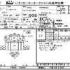 isuzu forward 2011 -ISUZU--Forward FRR90-7025691---ISUZU--Forward FRR90-7025691- image 3