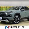 toyota rav4 2020 -TOYOTA--RAV4 6BA-MXAA54--MXAA54-2016281---TOYOTA--RAV4 6BA-MXAA54--MXAA54-2016281- image 1