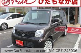 nissan moco 2016 -NISSAN 【水戸 581ｴ9244】--Moco DBA-MG33S--MG33S-698177---NISSAN 【水戸 581ｴ9244】--Moco DBA-MG33S--MG33S-698177-