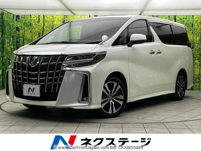 toyota alphard 2023 -TOYOTA--Alphard 3BA-AGH30W--AGH30-0450944---TOYOTA--Alphard 3BA-AGH30W--AGH30-0450944- image 1