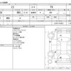 daihatsu mira-van 2013 CFJ1837190 image 3