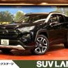 toyota rav4 2021 CFJ1805044 image 1