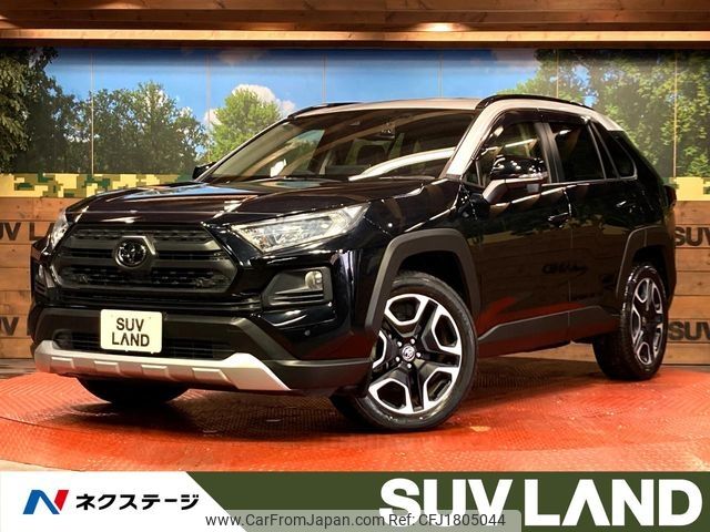 toyota rav4 2021 CFJ1805044 image 1