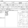 toyota roomy 2021 -TOYOTA 【岡山 531ｾ2530】--Roomy 5BA-M900A--M900A-0526266---TOYOTA 【岡山 531ｾ2530】--Roomy 5BA-M900A--M900A-0526266- image 3