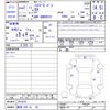 toyota hiace-van 2020 -TOYOTA 【静岡 430ﾊ66】--Hiace Van GDH201V--2016231---TOYOTA 【静岡 430ﾊ66】--Hiace Van GDH201V--2016231- image 3