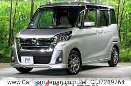 nissan dayz-roox 2018 -NISSAN--DAYZ Roox DBA-B21A--B21A-0549711---NISSAN--DAYZ Roox DBA-B21A--B21A-0549711-