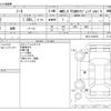 nissan note 2014 -NISSAN--Note DBA-NE12--NE12-018874---NISSAN--Note DBA-NE12--NE12-018874- image 3