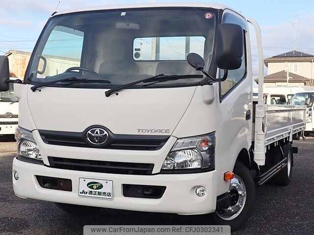 toyota toyoace 2016 -TOYOTA--Toyoace TKG-XZU710--XZU710-0018648---TOYOTA--Toyoace TKG-XZU710--XZU710-0018648- image 2