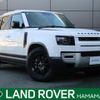 land-rover defender 2023 CFJ1731861 image 1