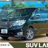 nissan serena 2014 quick_quick_HFC26_HFC26-207389 image 1